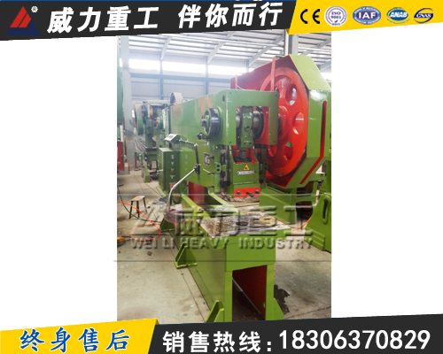 五金沖孔件專用16噸深喉沖