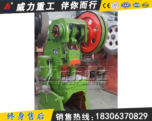 可傾10噸沖壓機床多少錢一