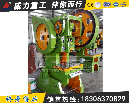 40噸可傾沖壓機床(沖床)