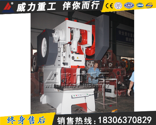 山東160噸沖床廠多少錢