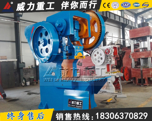 125噸沖床沖壓機床