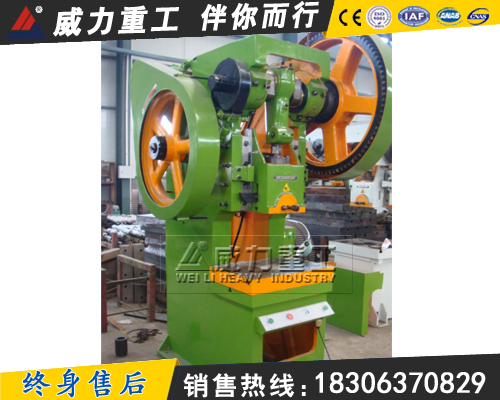 山東固定臺63噸沖床廠有現