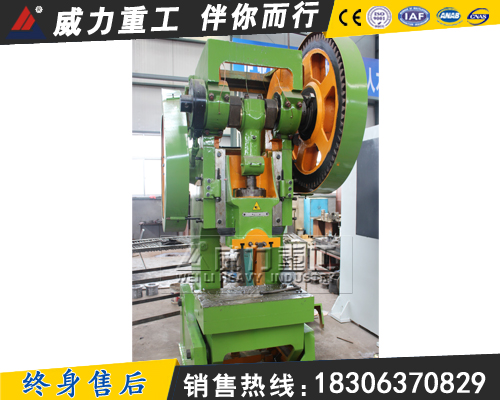 山東100噸可傾沖床廠家有