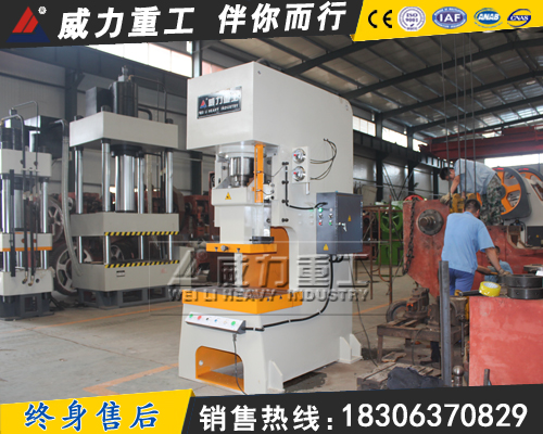 250噸液壓沖床多少錢一臺