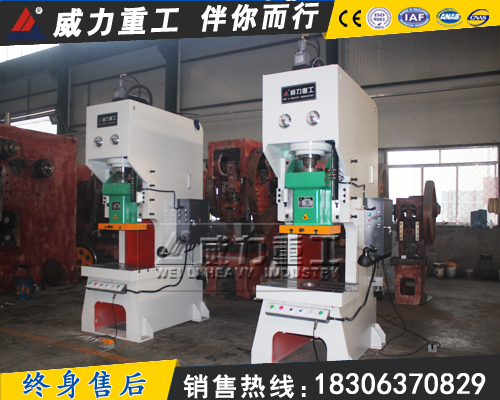 100噸液壓沖床沖孔機